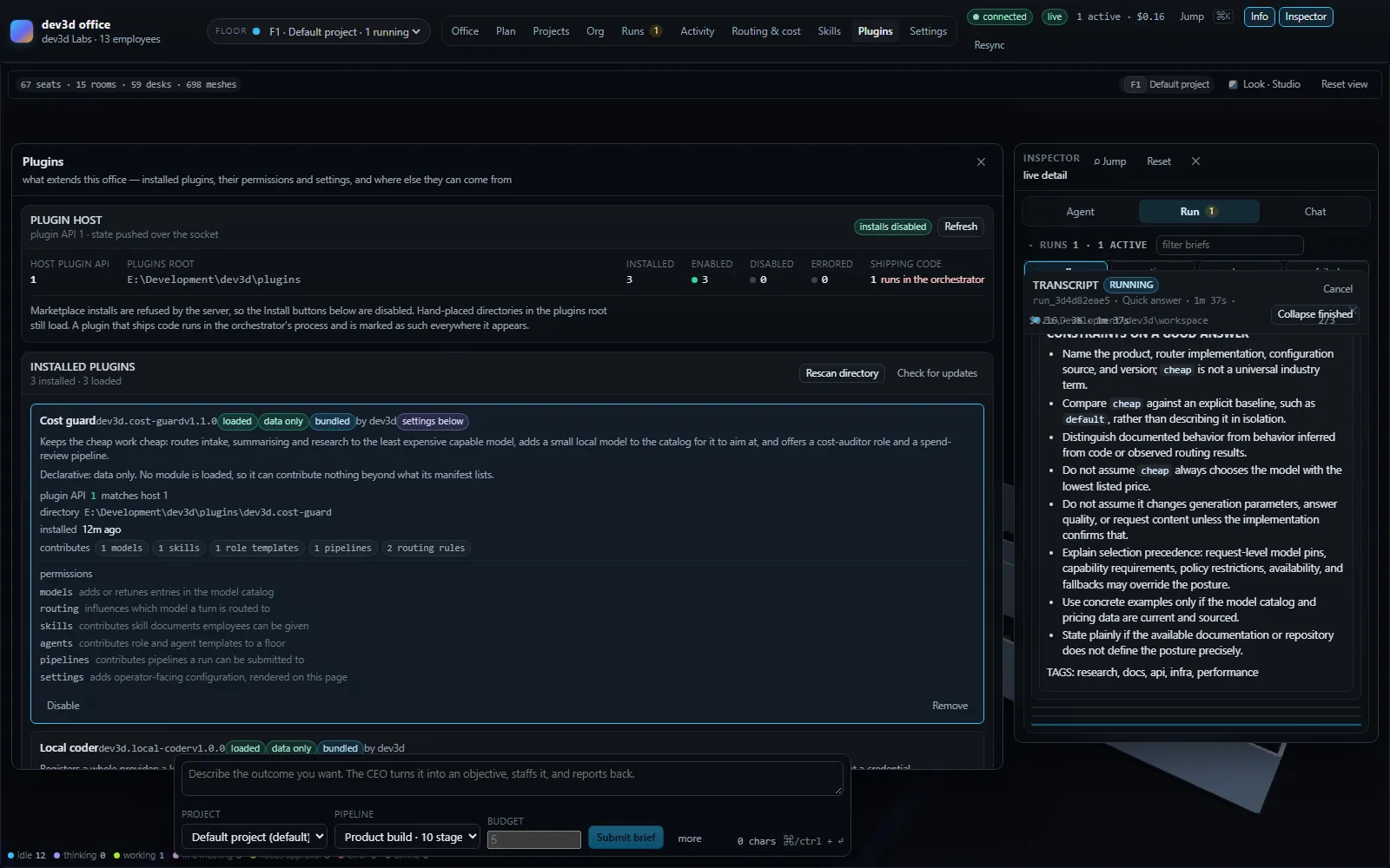 The Plugins page of the dev3d console: the plugin host with its API version, the installed plugin records with their source and status, and the permissions and contribution counts each one declares.